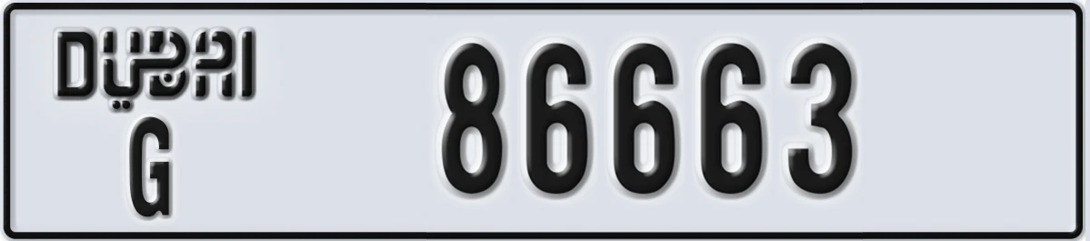 UAE License Plate Dubai G 86663