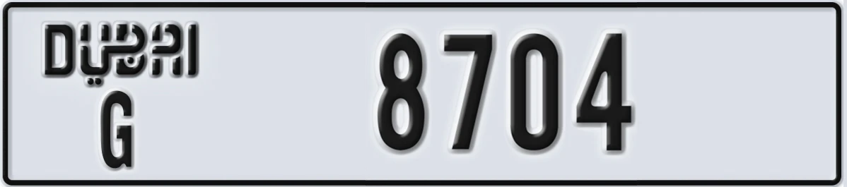 UAE License Plate Dubai G 8704