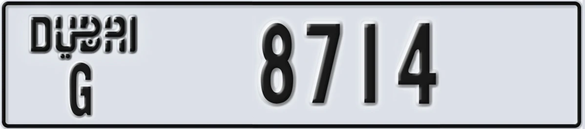 UAE License Plate Dubai G 8714