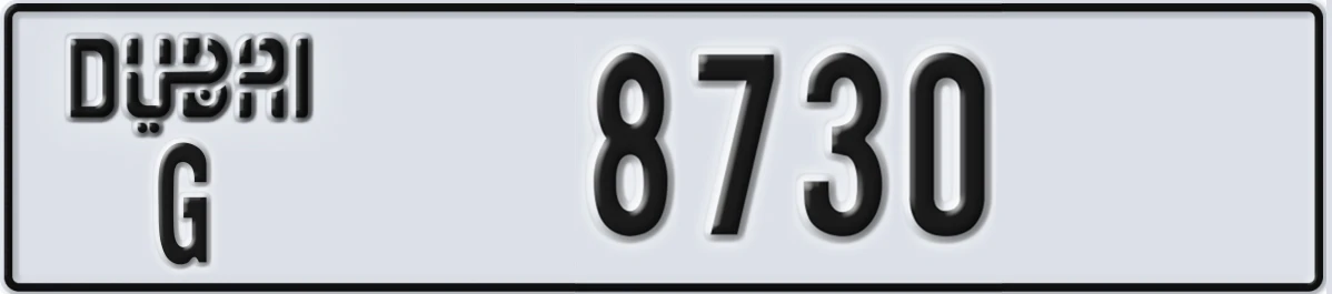 UAE License Plate Dubai G 8730