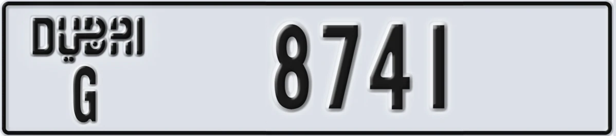 UAE License Plate Dubai G 8741