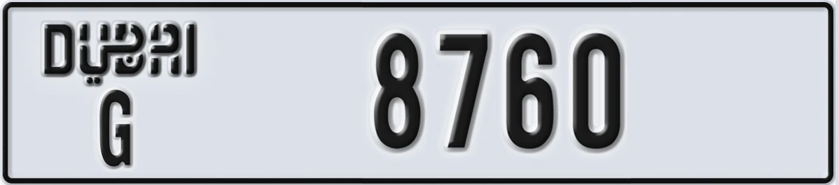 UAE License Plate Dubai G 8760