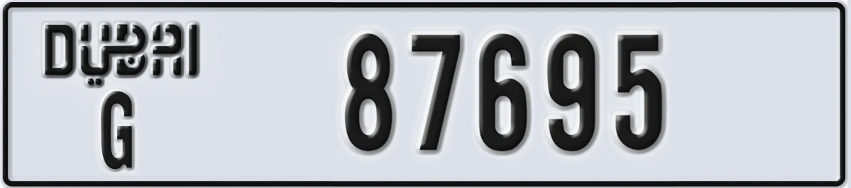 UAE License Plate Dubai G 87695