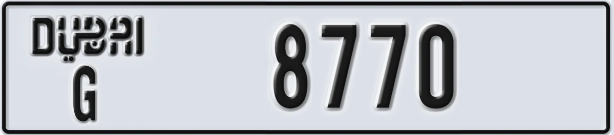 UAE License Plate Dubai G 8770