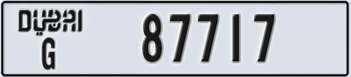 UAE License Plate Dubai G 87717
