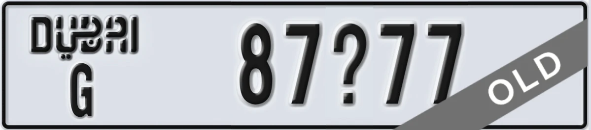 UAE License Plate Dubai G 87X77