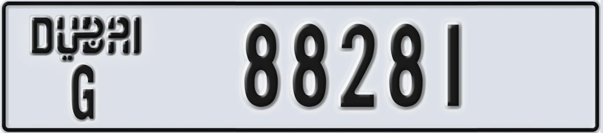 UAE License Plate Dubai G 88281