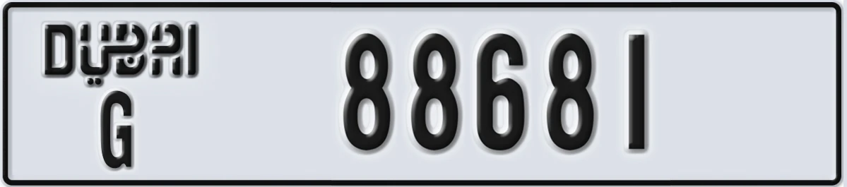 UAE License Plate Dubai G 88681
