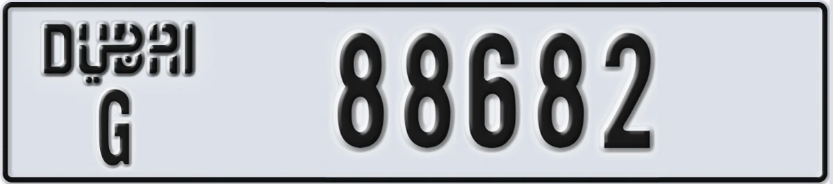 UAE License Plate Dubai G 88682