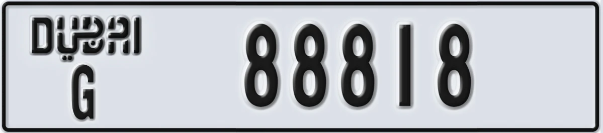 UAE License Plate Dubai G 88818