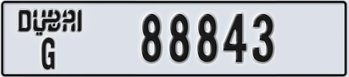 UAE License Plate Dubai G 88843