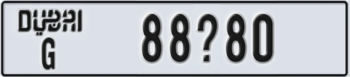 UAE License Plate Dubai G 88X80