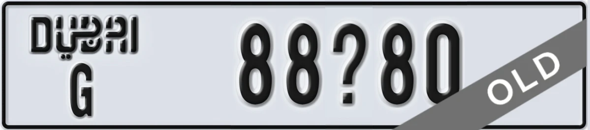 UAE License Plate Dubai G 88X80