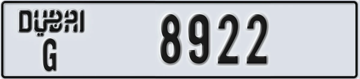 UAE License Plate Dubai G 8922