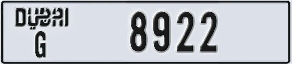 UAE License Plate Dubai G 8922