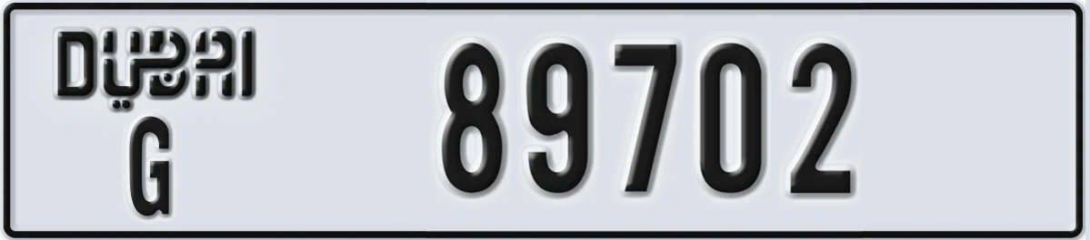 UAE License Plate Dubai G 89702