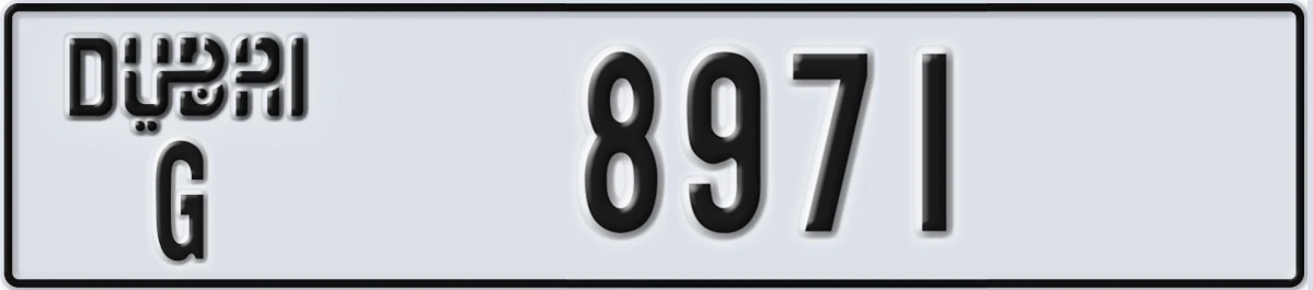 UAE License Plate Dubai G 8971