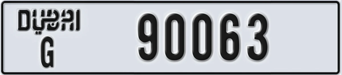 UAE License Plate Dubai G 90063
