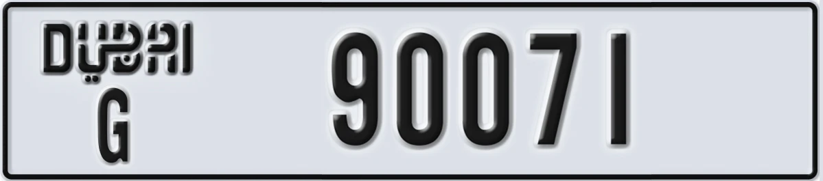 UAE License Plate Dubai G 90071