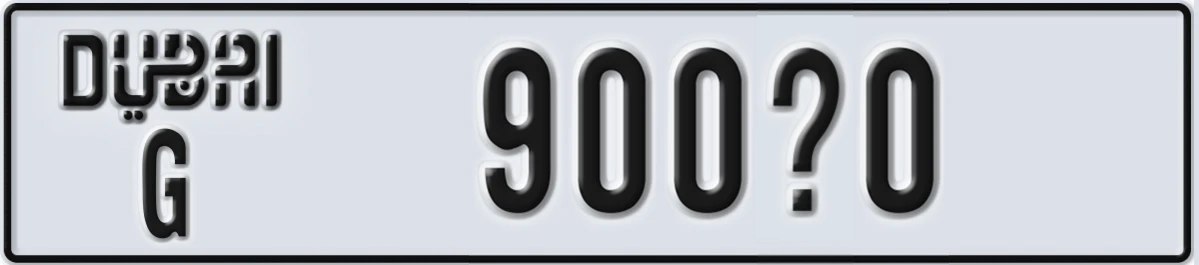 UAE License Plate Dubai G 900X0