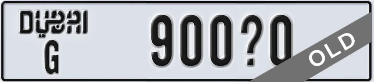 UAE License Plate Dubai G 900X0