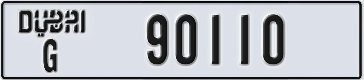 UAE License Plate Dubai G 90110