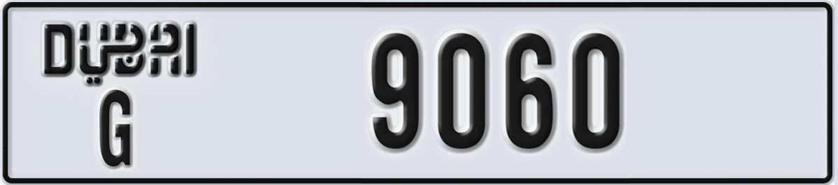 UAE License Plate Dubai G 9060