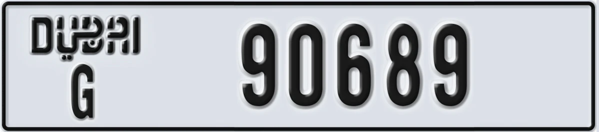 UAE License Plate Dubai G 90689