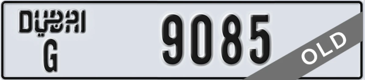 UAE License Plate Dubai G 9085