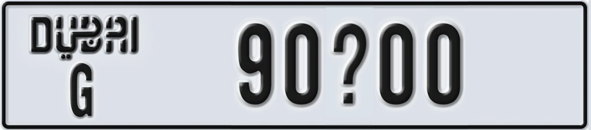 UAE License Plate Dubai G 90X00