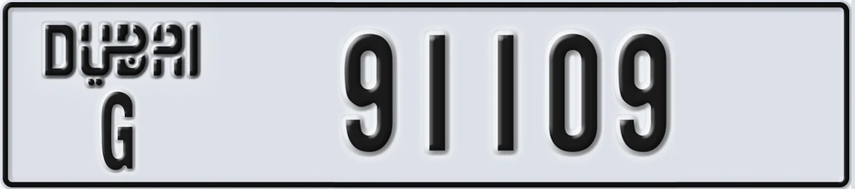 UAE License Plate Dubai G 91109