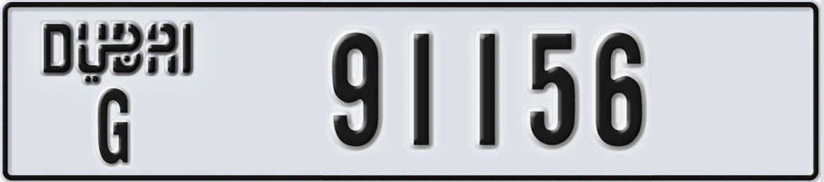 UAE License Plate Dubai G 91156