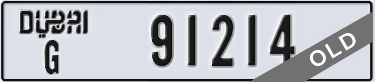 UAE License Plate Dubai G 91214