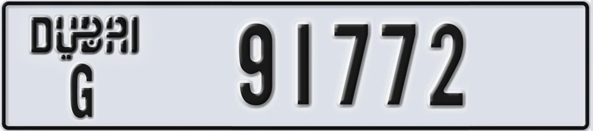 UAE License Plate Dubai G 91772