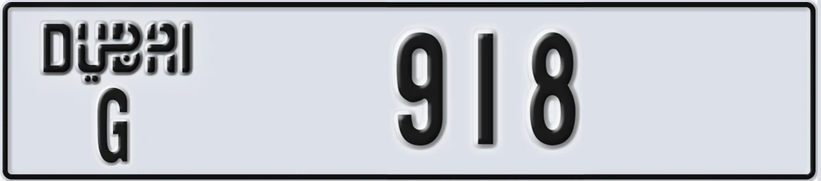 UAE License Plate Dubai G 918