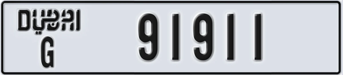 UAE License Plate Dubai G 91911