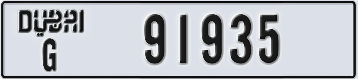 UAE License Plate Dubai G 91935