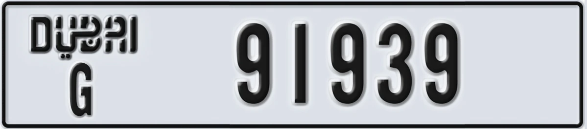 UAE License Plate Dubai G 91939