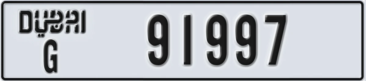 UAE License Plate Dubai G 91997