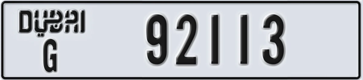 UAE License Plate Dubai G 92113