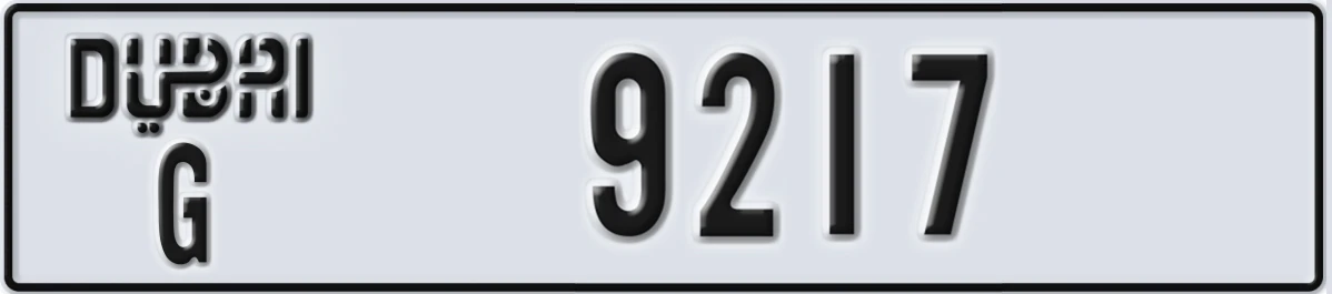 UAE License Plate Dubai G 9217