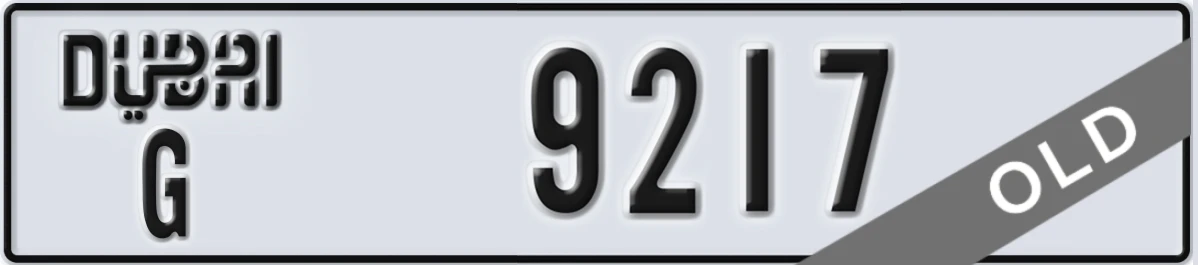 UAE License Plate Dubai G 9217
