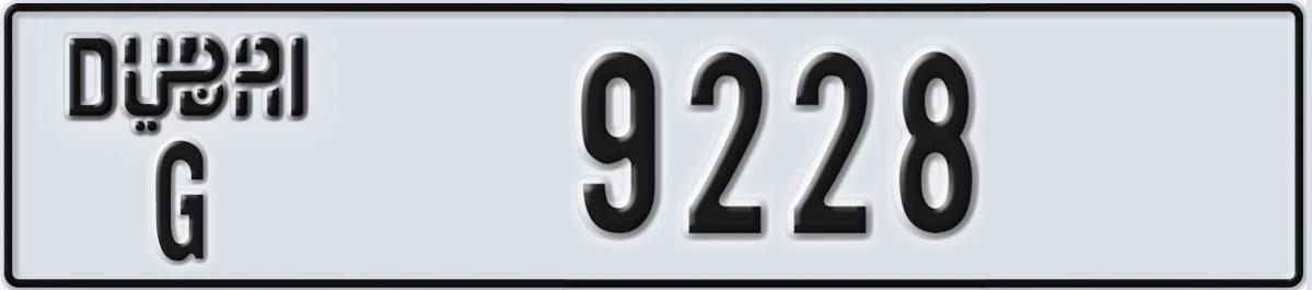 UAE License Plate Dubai G 9228