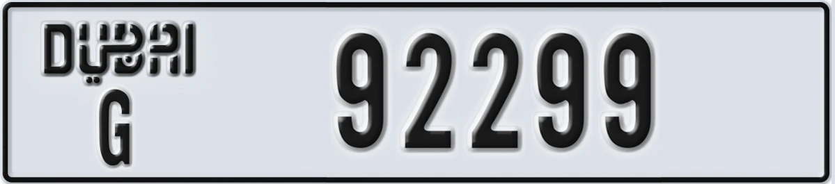 UAE License Plate Dubai G 92299