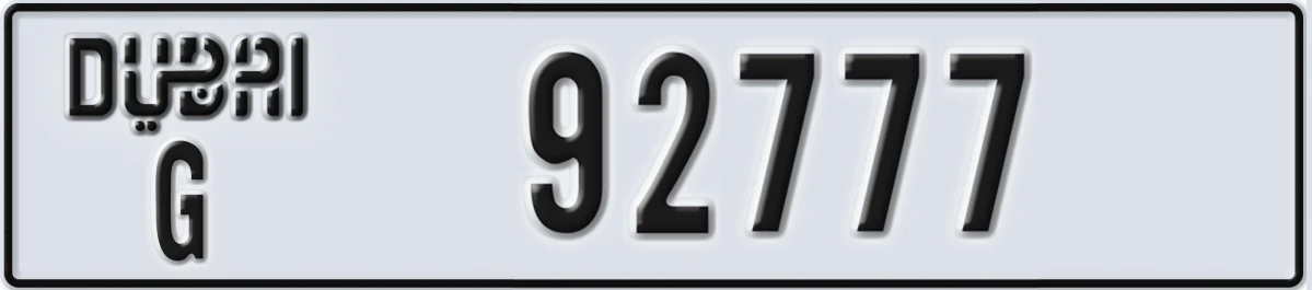 UAE License Plate Dubai G 92777