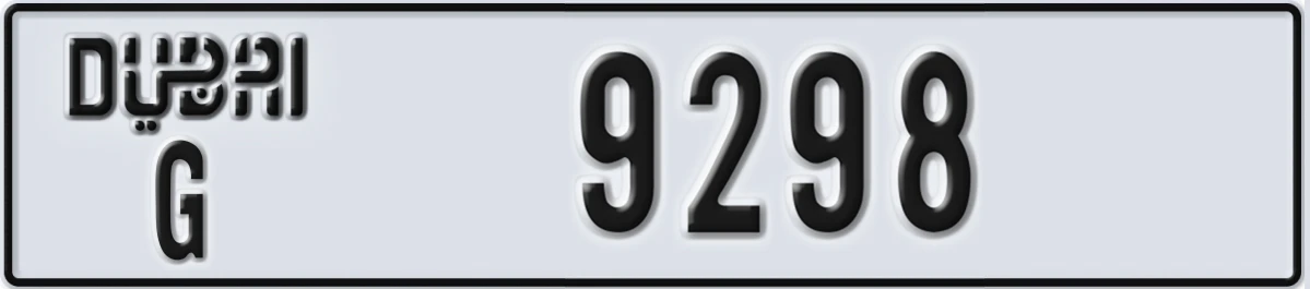 UAE License Plate Dubai G 9298