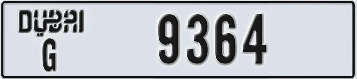 UAE License Plate Dubai G 9364