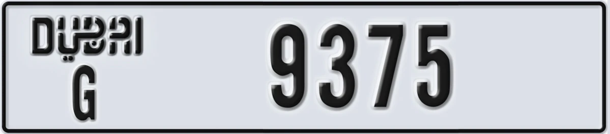 UAE License Plate Dubai G 9375