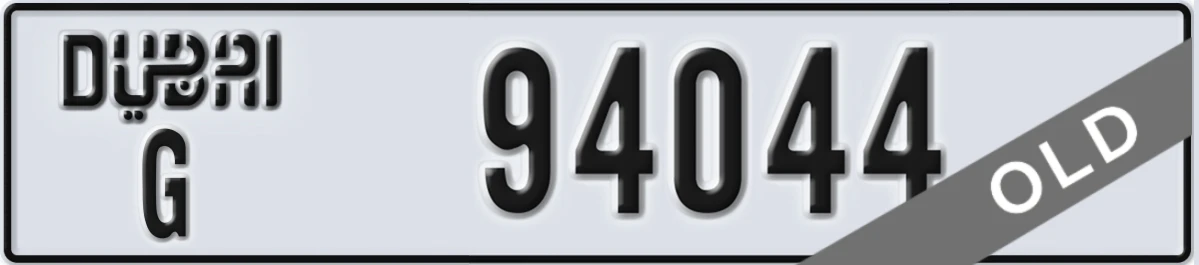 UAE License Plate Dubai G 94044