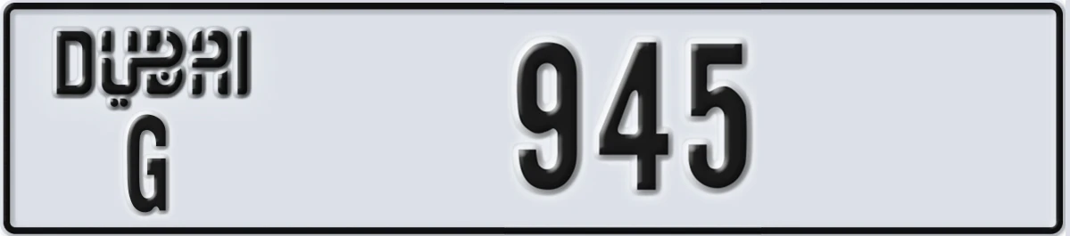 UAE License Plate Dubai G 945